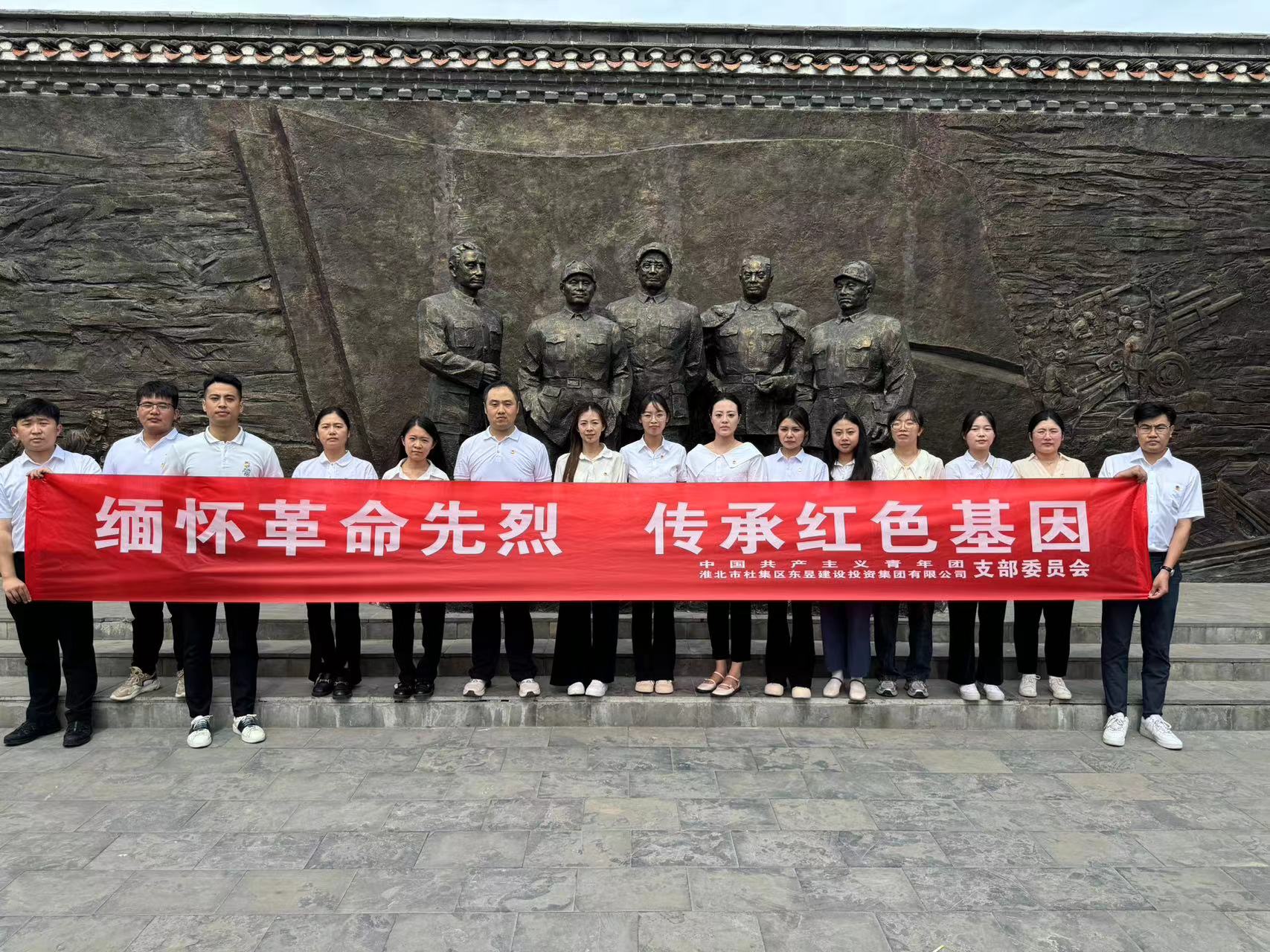 “七一”主题活动合影