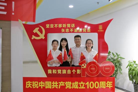 综合管理部