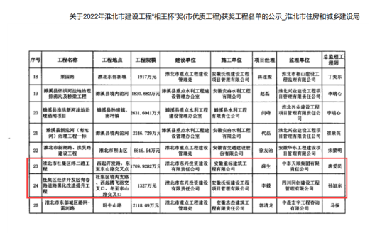 QQ截图20220511085607