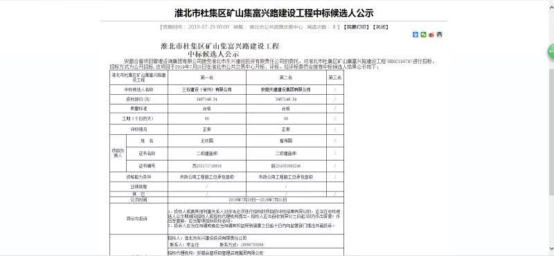 新建文件夹-a93f55e8d0a751526ea2ffcbe484dc9
